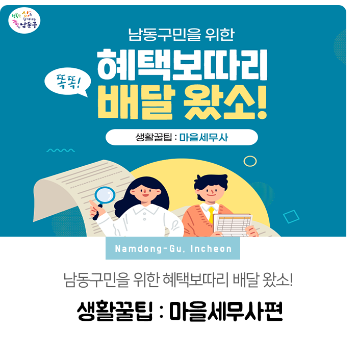 배달왔소 이미지