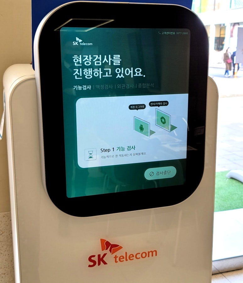 중고폰월드 이미지