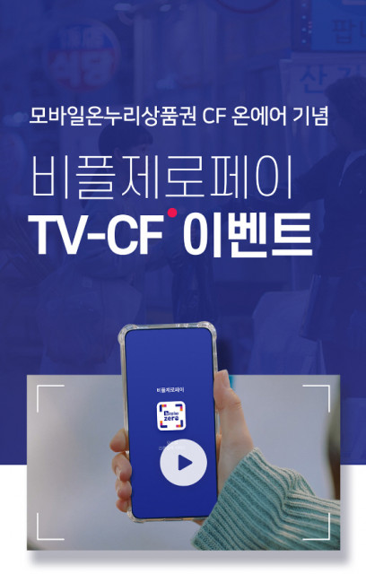 온누리광고 이미지