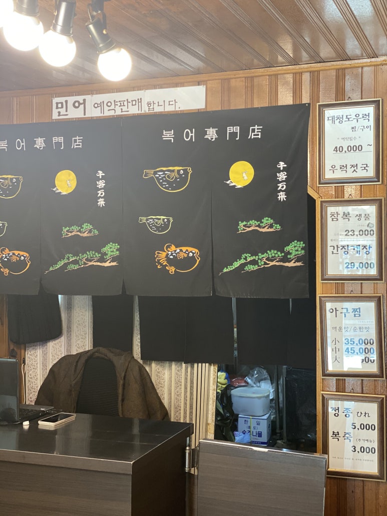 신일복집 이미지