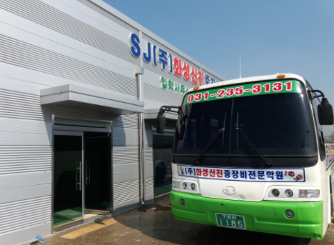 화성신진중장비드론전문학원 이미지