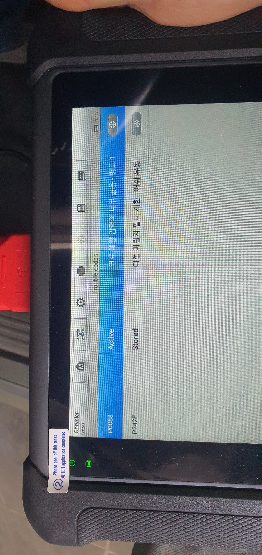 엔진카본세탁소 이미지