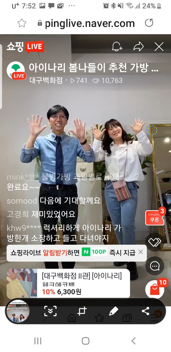 아이나리 이미지