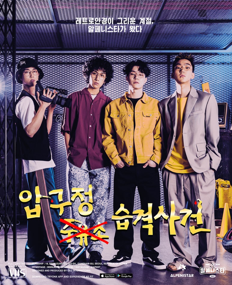 스타주유소 이미지