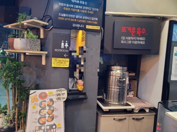 방학동우동 이미지