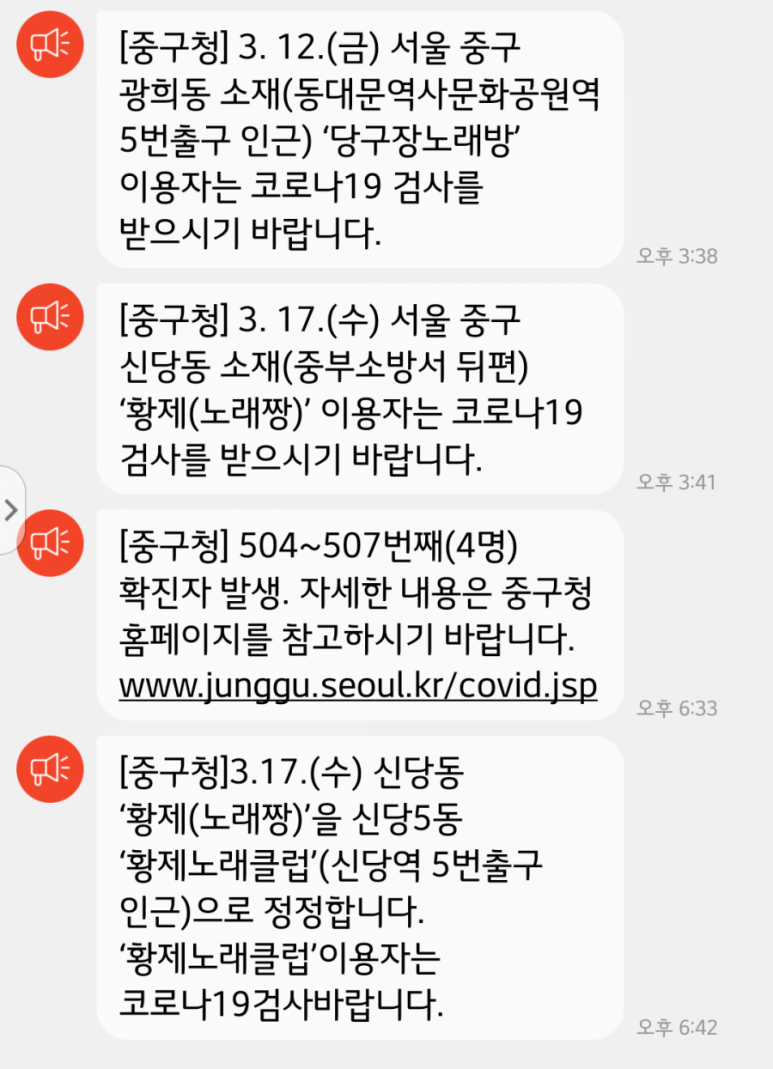 황제당구장 이미지