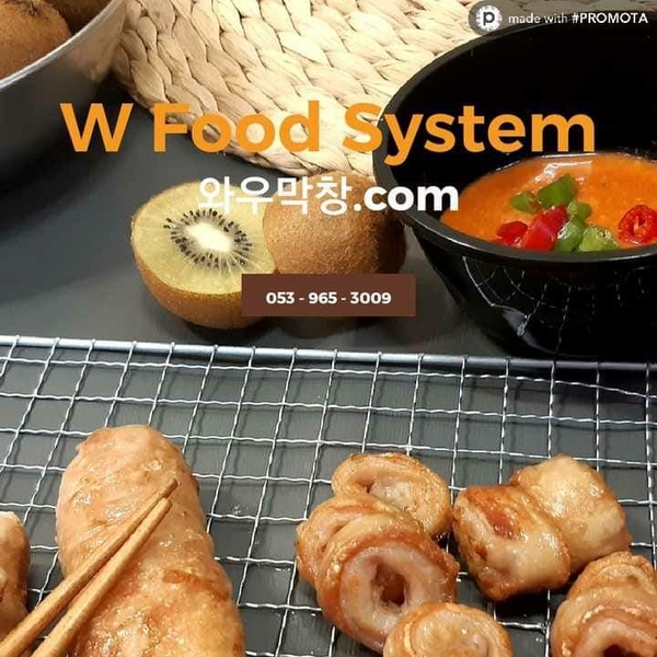 막창공장 이미지