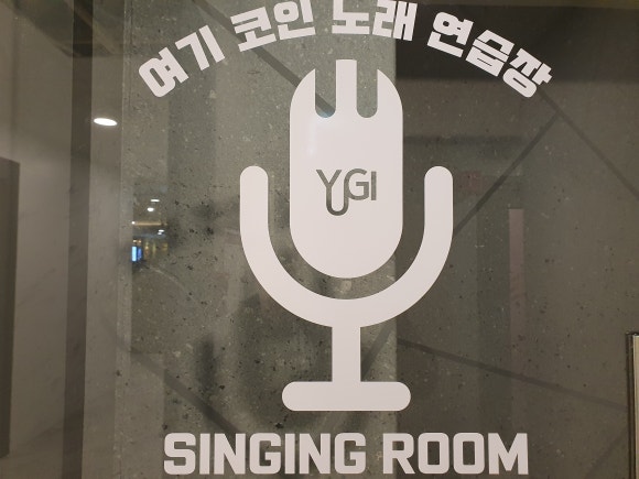 주안코인노래연습장 이미지