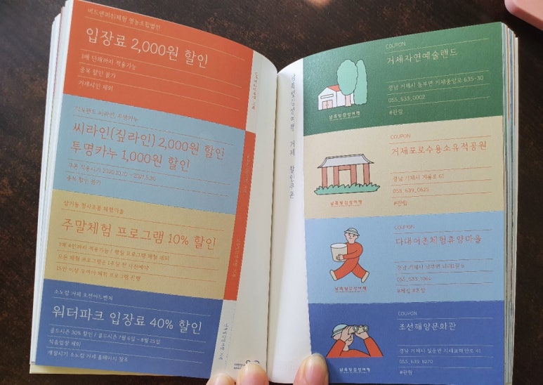 법인청사초롱마을 이미지
