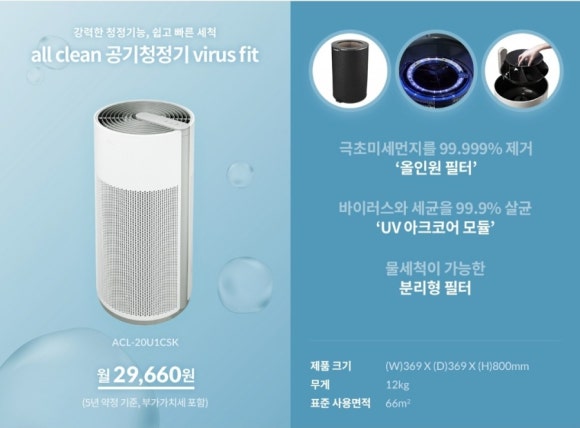 허브텔레콤 이미지