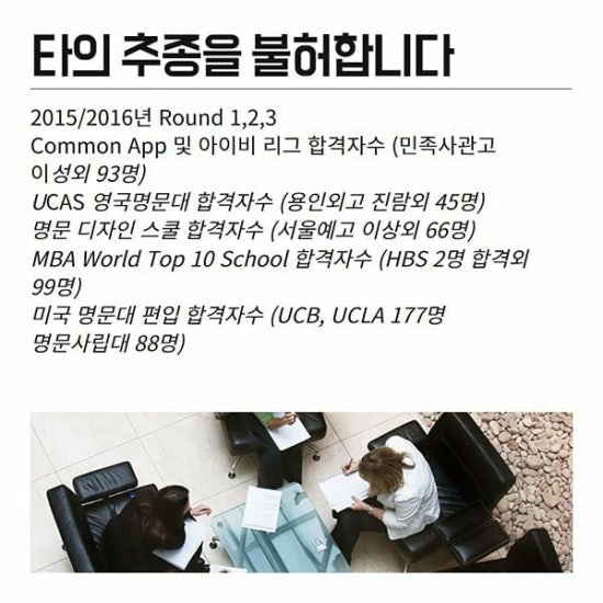토탈커먼 이미지