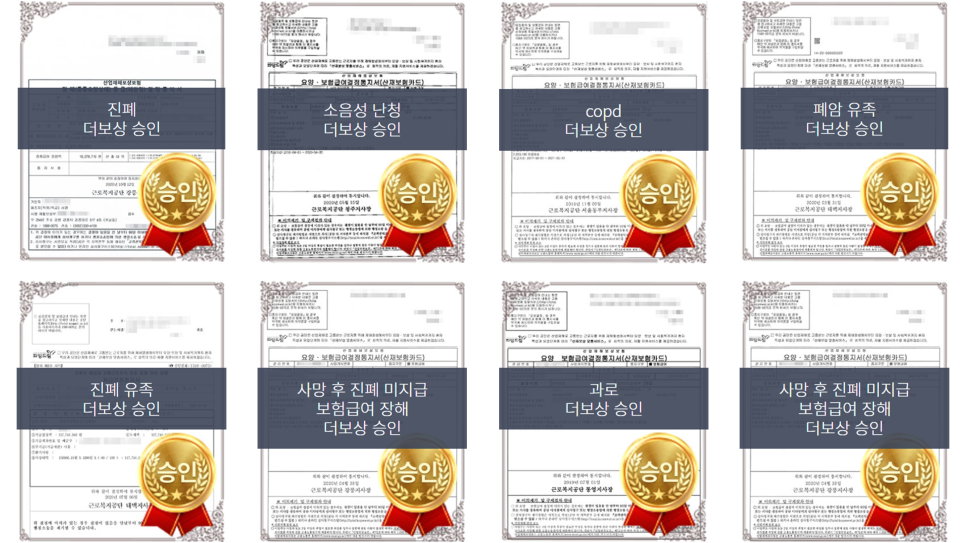 더보상서울북부지사 이미지