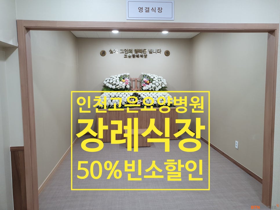 고은환경 이미지