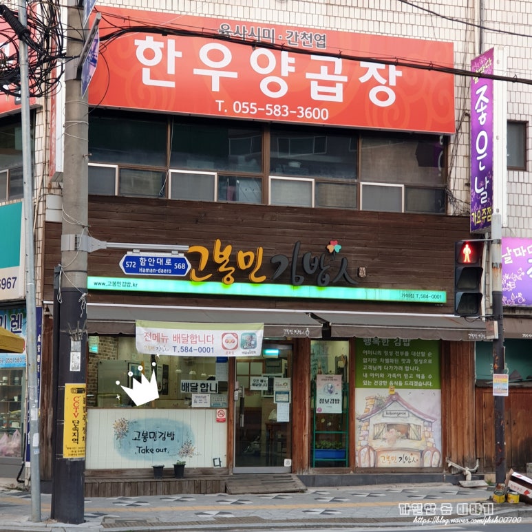 함안분식 이미지