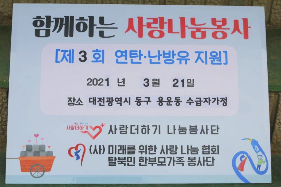 사랑모아치과의원 이미지