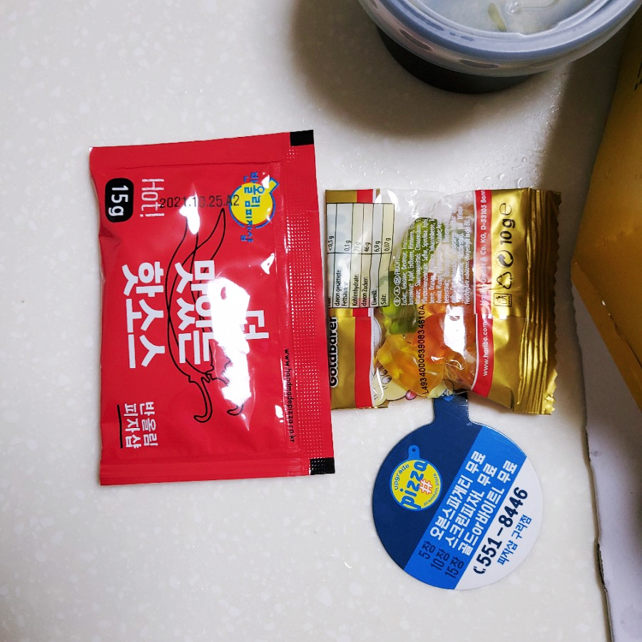 반올림피자샵 구리점 이미지