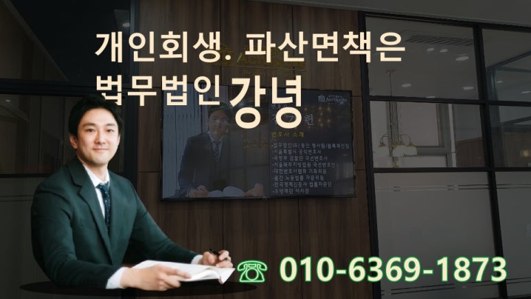 법무법인강녕 이미지