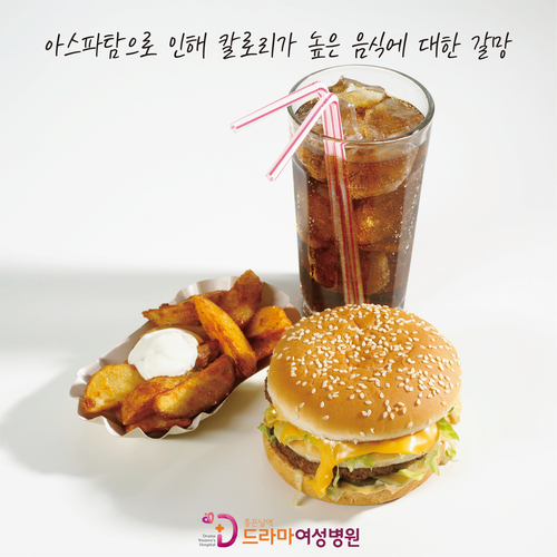 좋은날에 드라마 여성병원 이미지