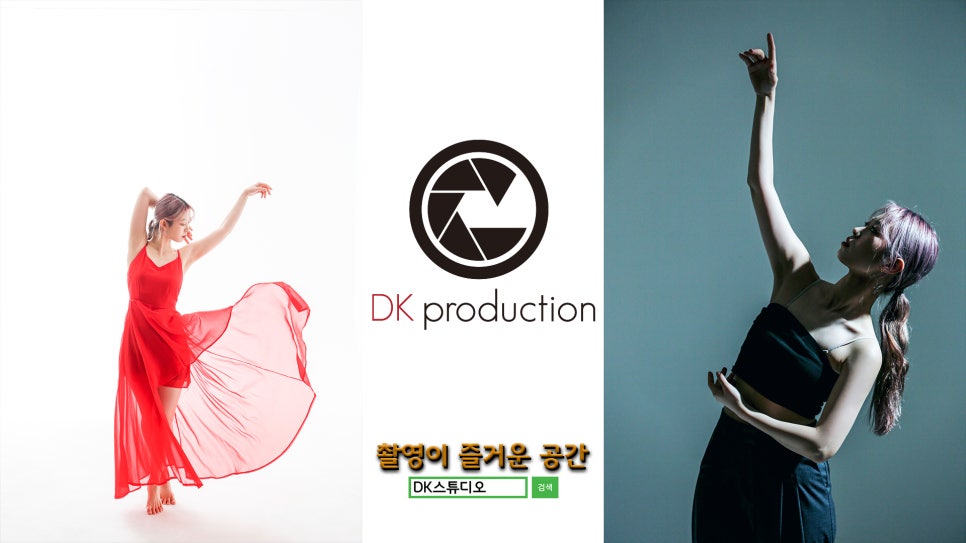 디케이프로덕션 이미지
