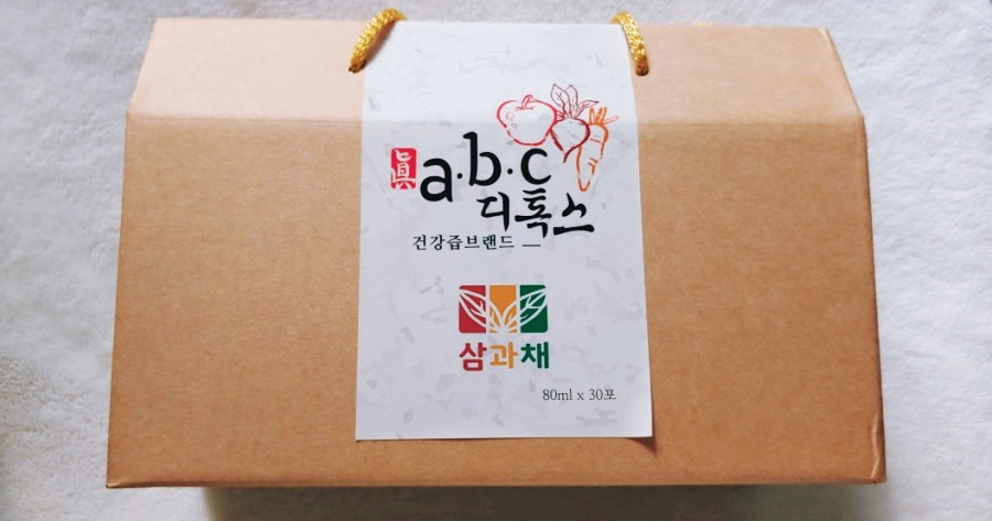 삼과채 이미지