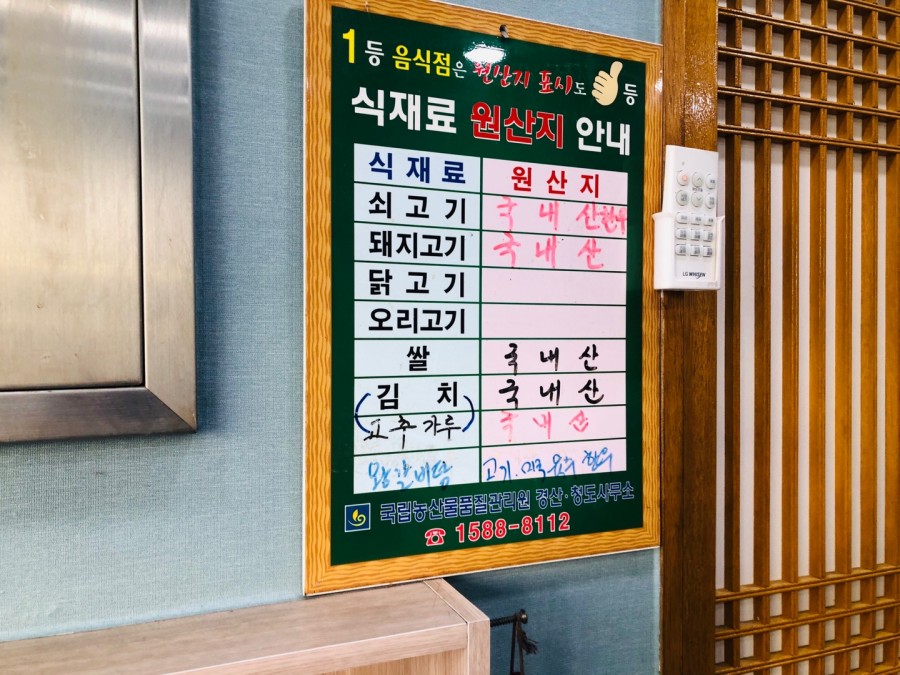 백운숯불갈비 이미지