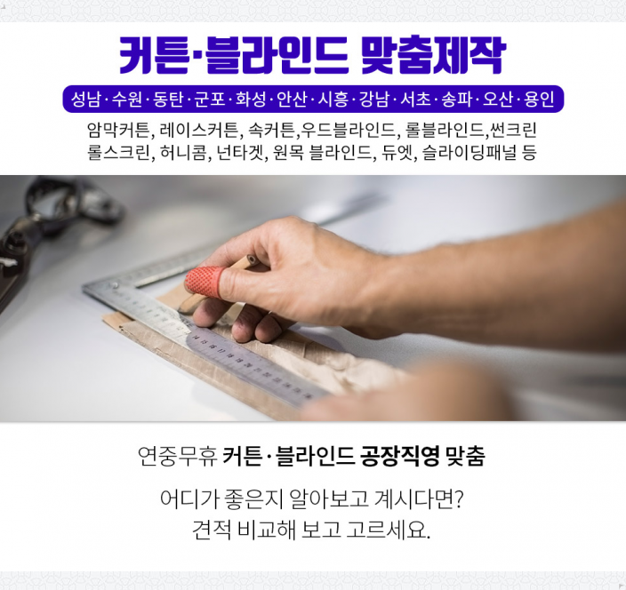 크린하우스부영 이미지