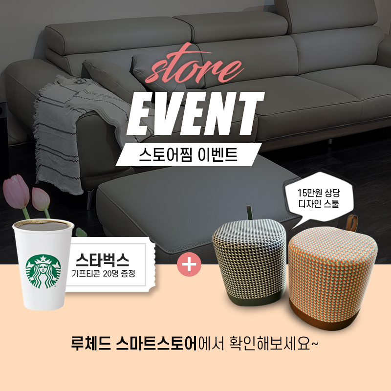 루체드 이미지