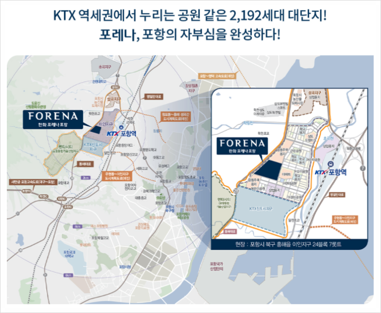 경상북도포항의료원 이미지