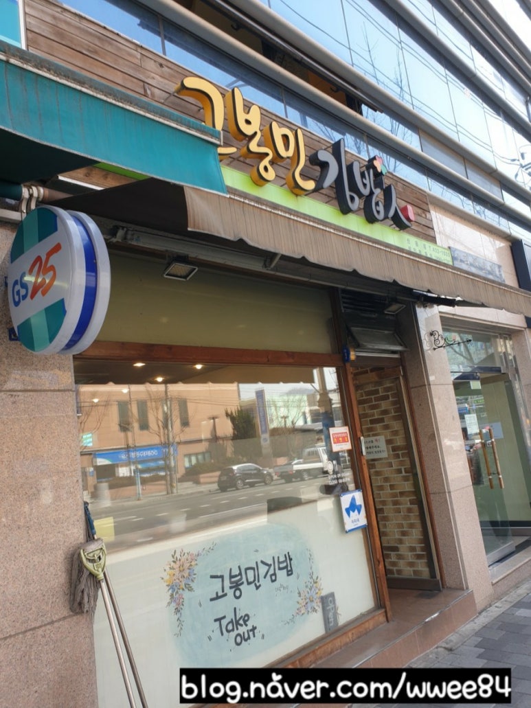 코코호도김천신음점 이미지