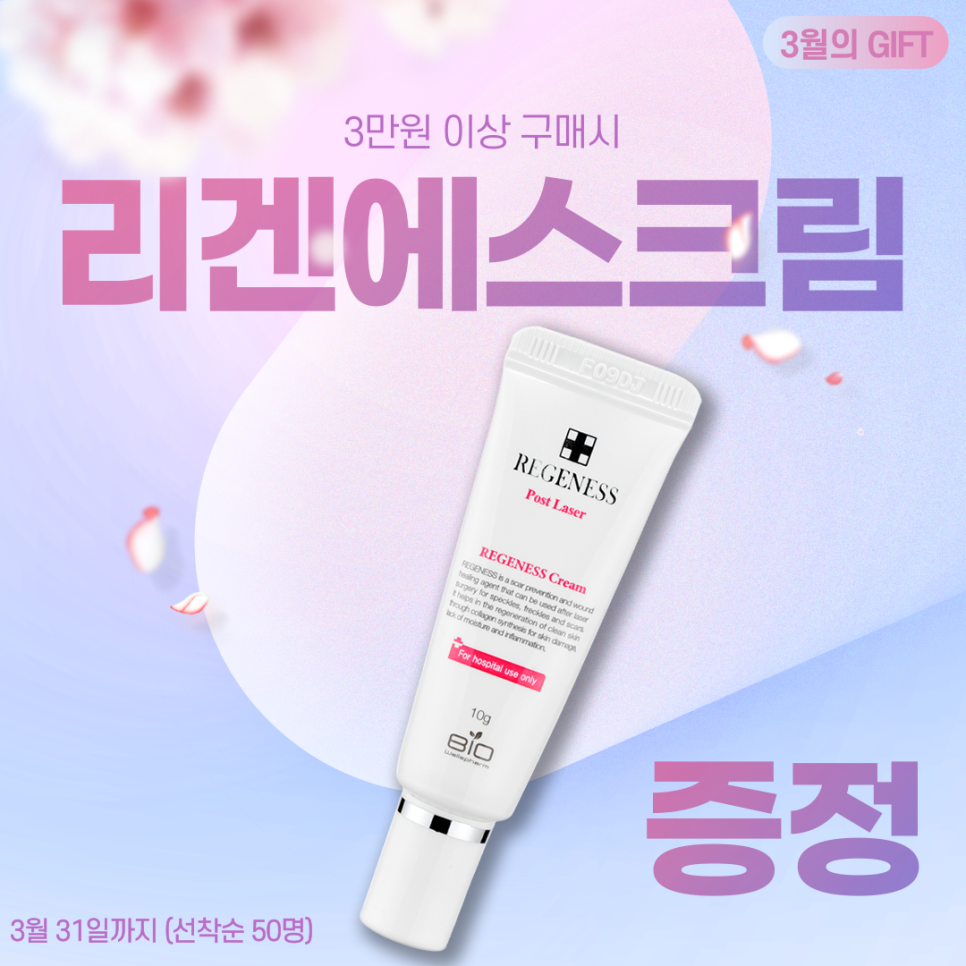 피엘유통 이미지