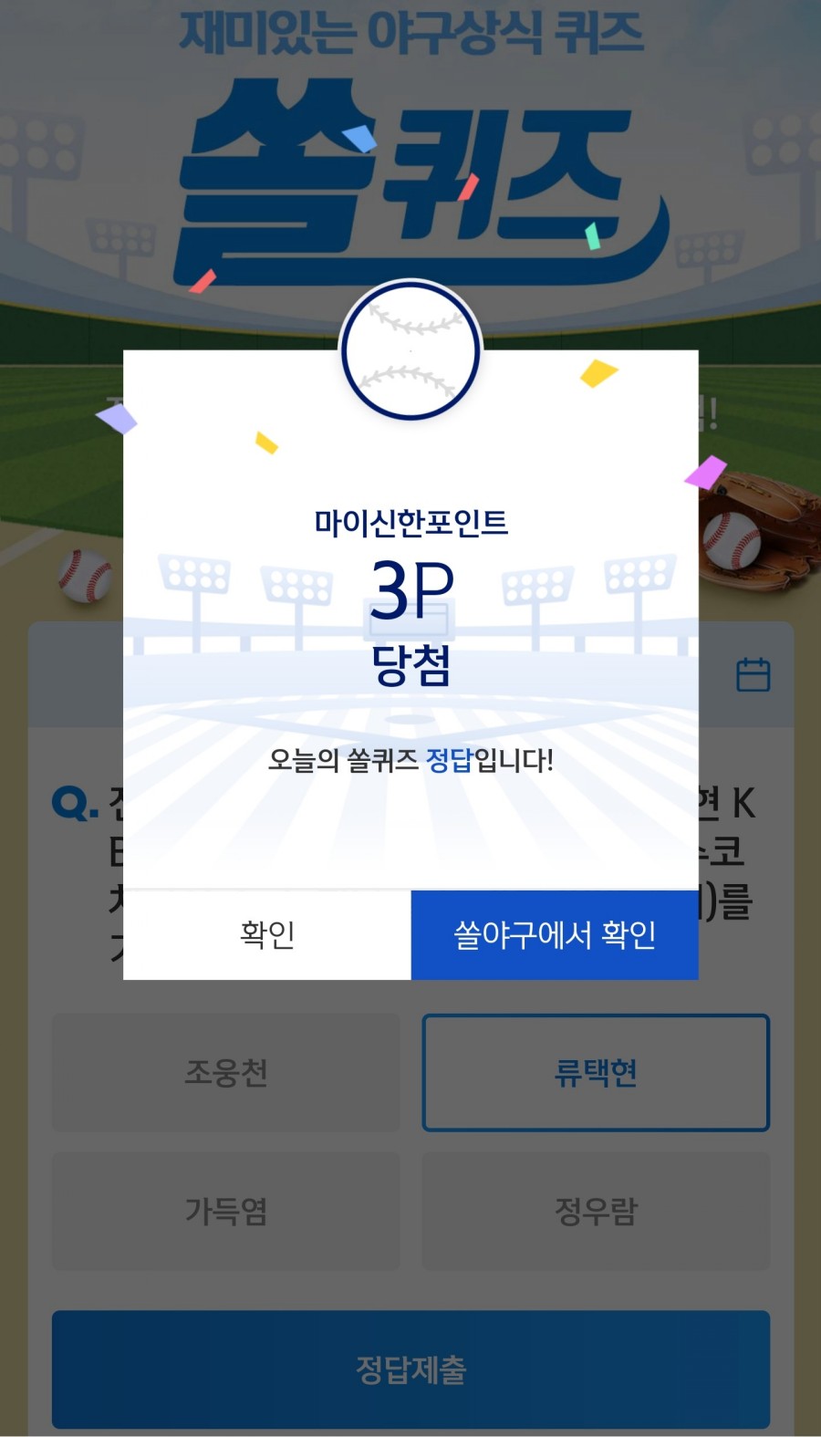 종합전업사 이미지