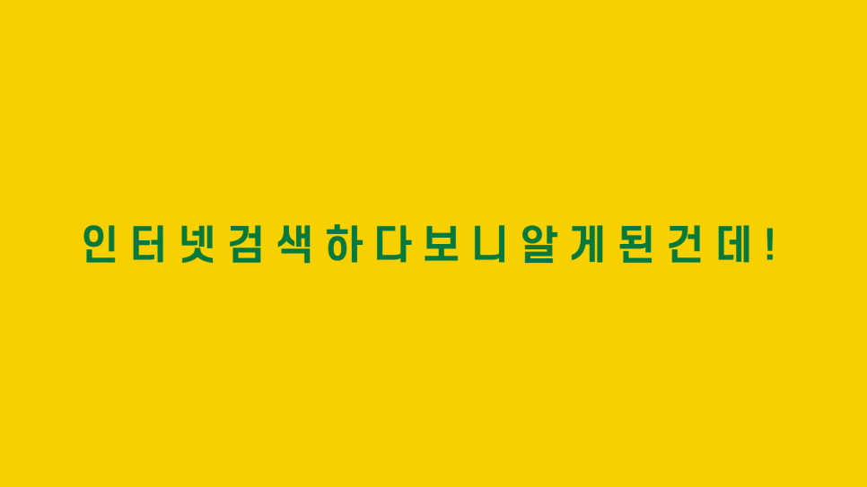 덕양갈비 이미지
