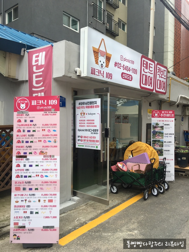 형선유 이미지
