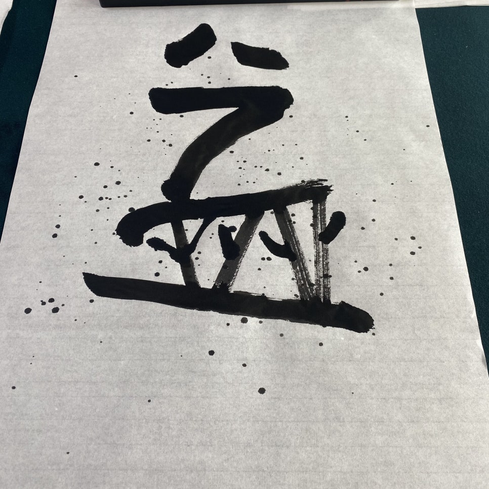 캘리모리 이미지