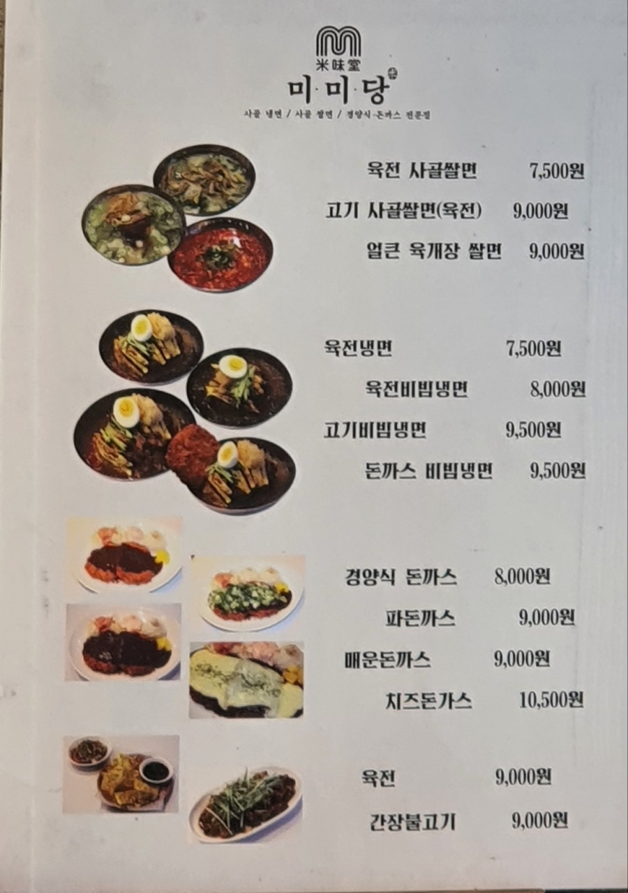 미미당양산 이미지