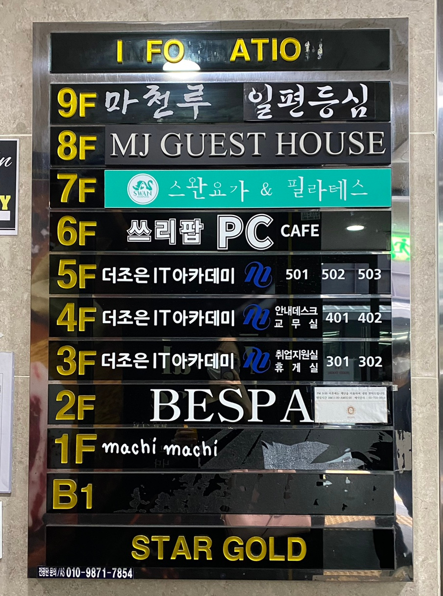 쓰리팝(3POP) 이미지