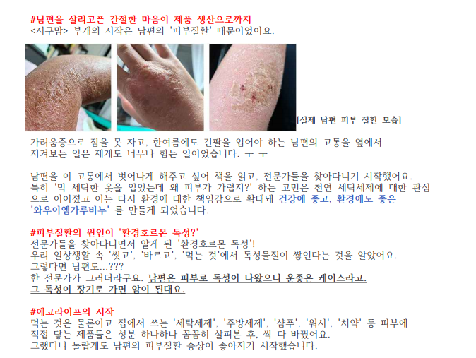 엄마맘마켓 이미지