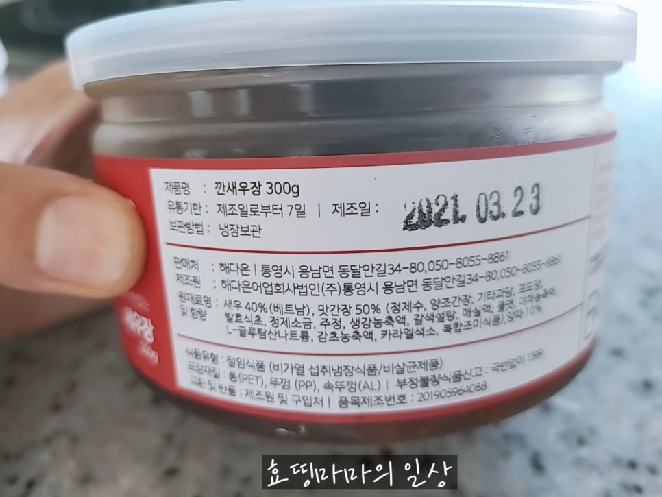 어업회사법인주식회사청정 이미지