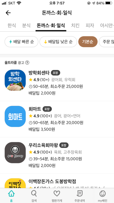 방학회센타 이미지