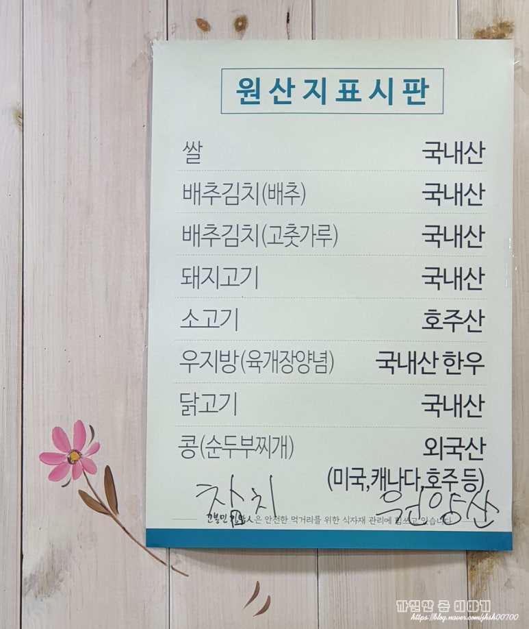 함안분식 이미지