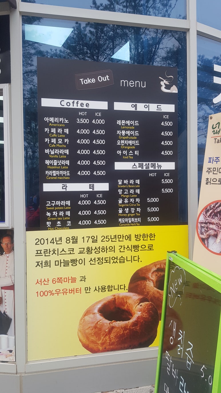 넓은여울 전망대 카페 이미지