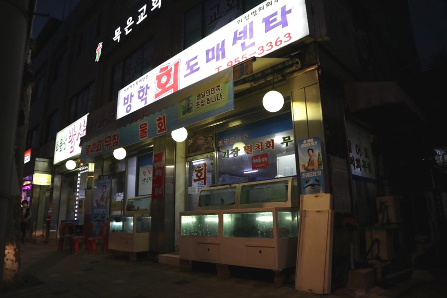 방학회센타 이미지