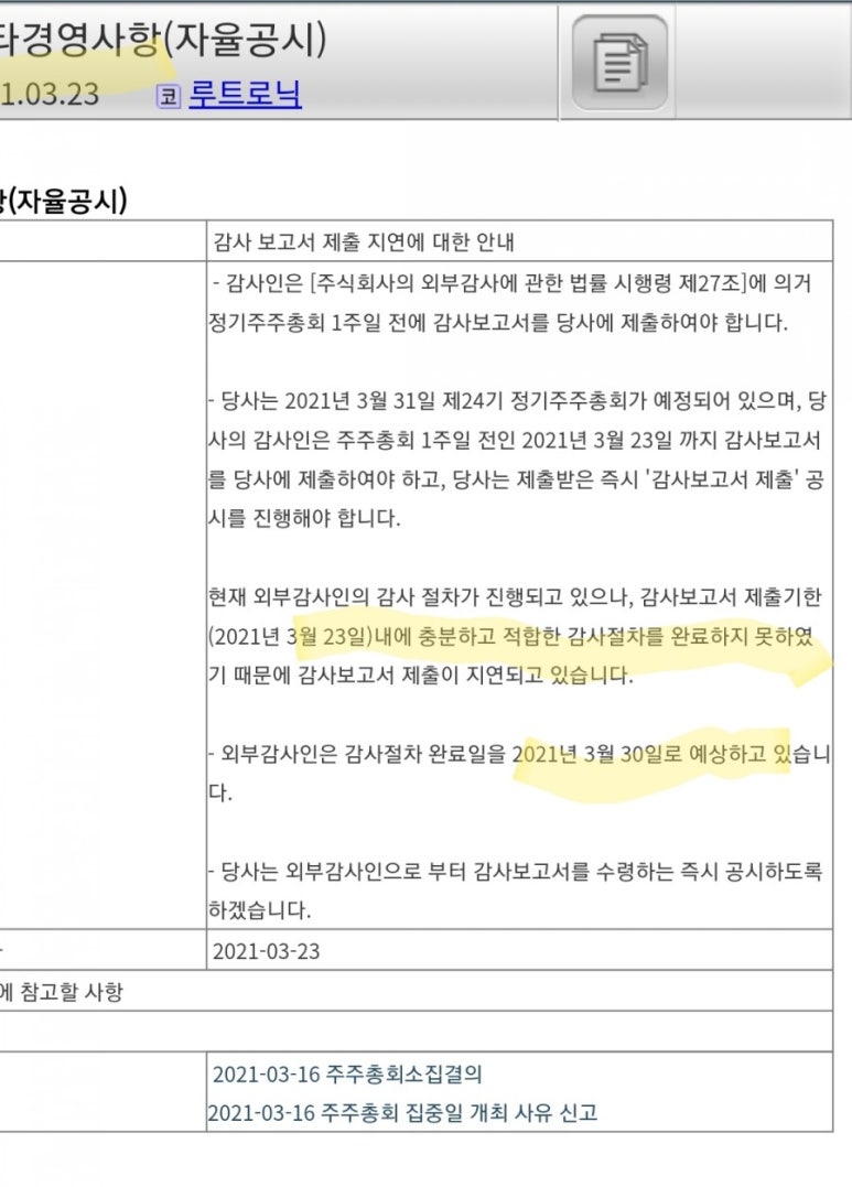 일신회계법인 이미지