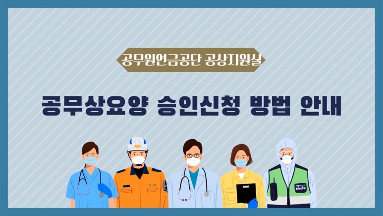 내포홍성한방병원 이미지