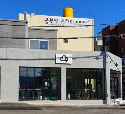 클라우드나인커피 이미지
