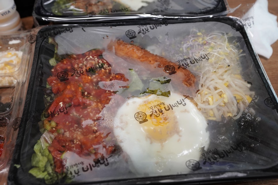 꼬기만땅점보비빔밥 이미지