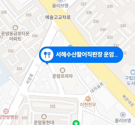감성수산 이미지