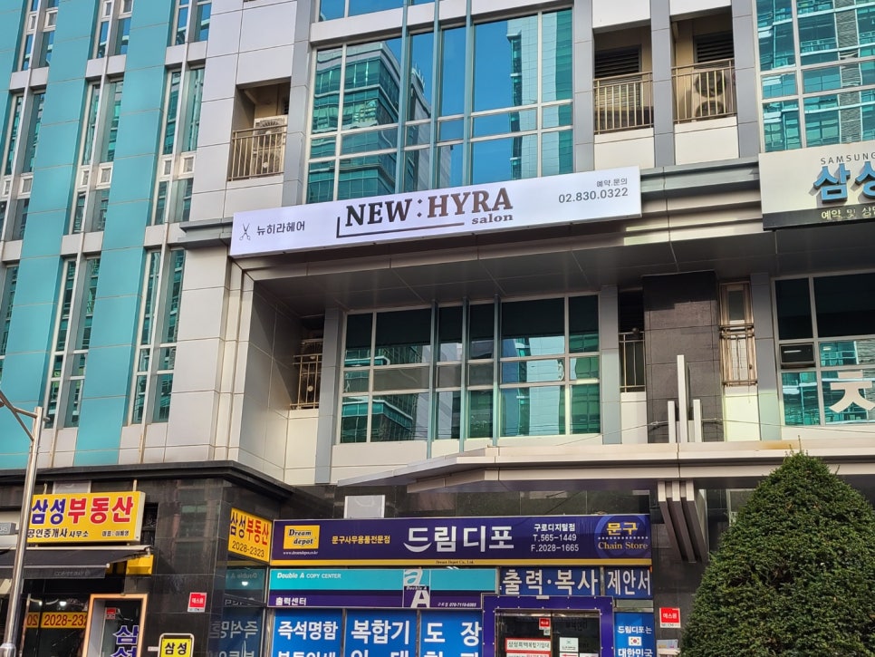 오나헤어 이미지