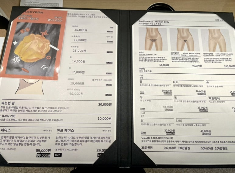 이연뷰티네일 이미지