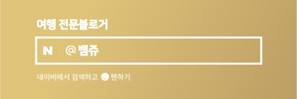 거제관광모노레일 이미지